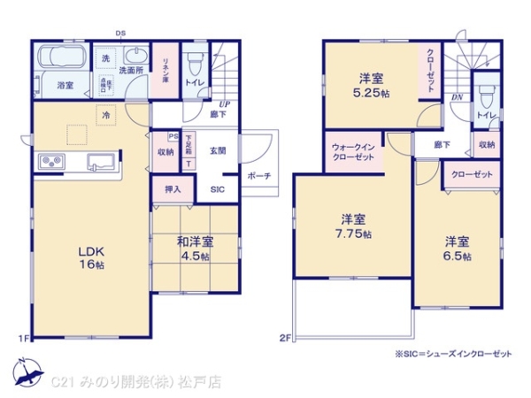 鎌ケ谷市南初富２丁目の新築一戸建