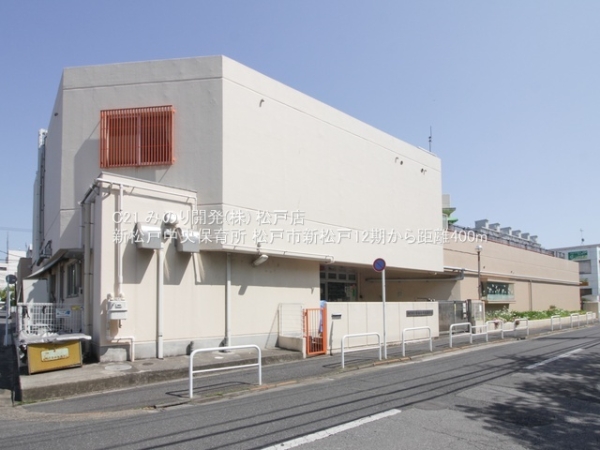 松戸市新松戸６丁目の新築一戸建(新松戸中央保育所)