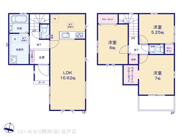 柏市東１丁目の新築一戸建