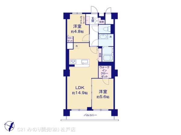 ときわ平サニーハイツ