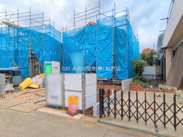 流山市江戸川台東１丁目の新築一戸建