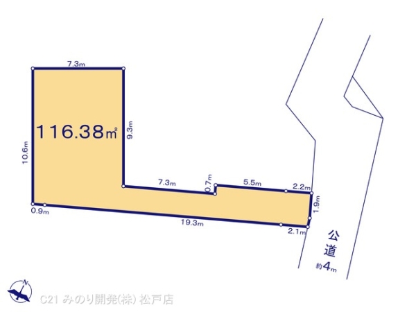 松戸市上矢切の売土地