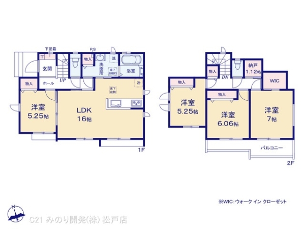 流山市江戸川台東１丁目の新築一戸建