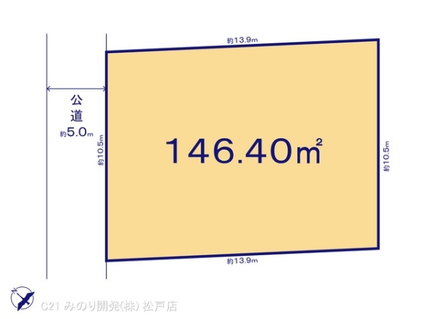 柏市豊四季の土地