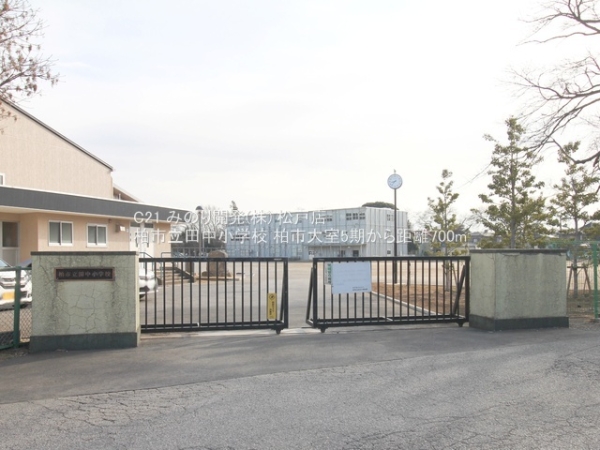 柏市大室の新築一戸建(柏市立田中小学校)