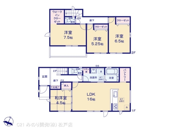 柏市みどり台4丁目の新築一戸建