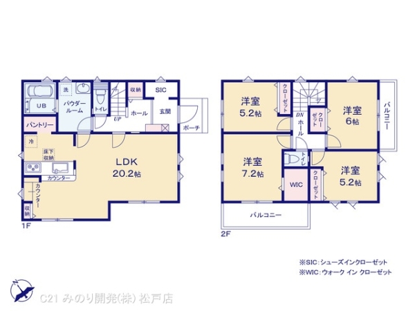 柏市大室の新築一戸建
