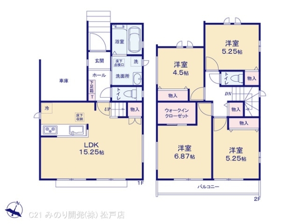 松戸市稔台7丁目の新築一戸建