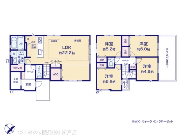 流山市宮園３丁目の新築一戸建