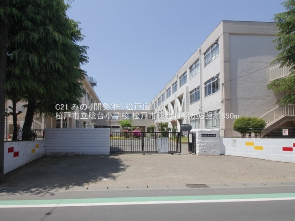 松戸市稔台７丁目の新築一戸建(松戸市立稔台小学校)