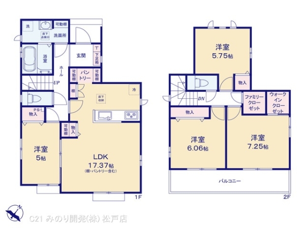 柏市高田の新築一戸建