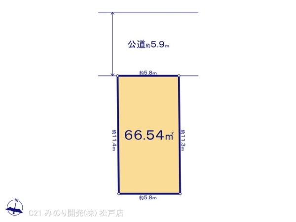 松戸市五香西１丁目の土地