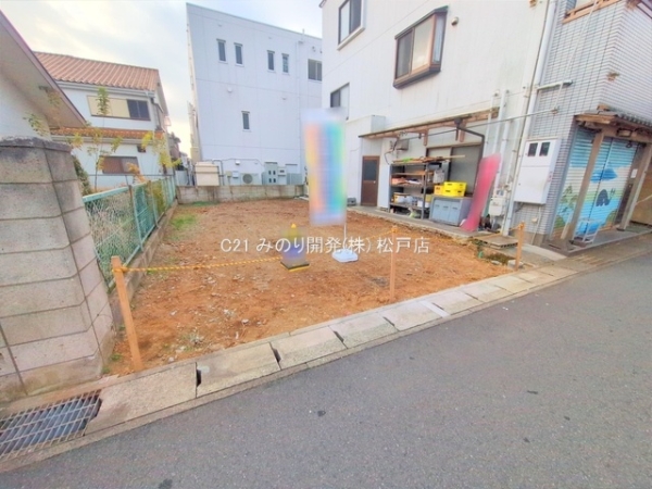 松戸市五香西１丁目の土地