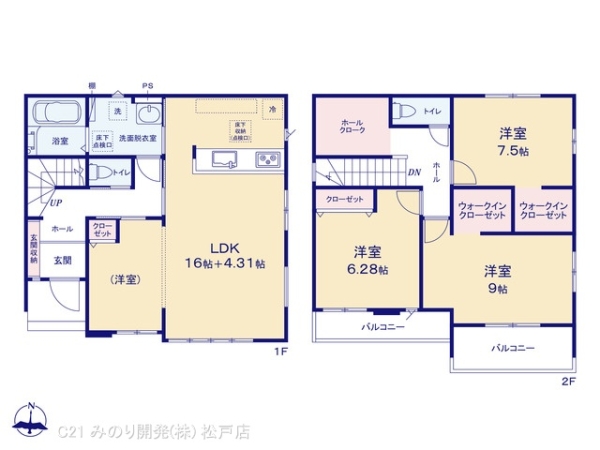 流山市こうのす台の新築一戸建