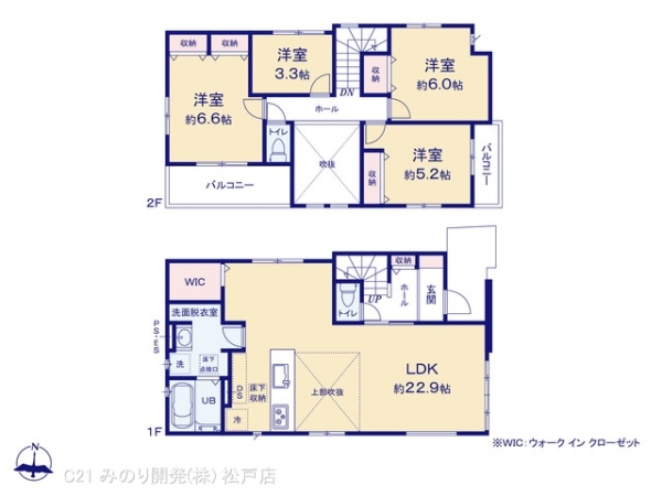 松戸市六実２丁目の新築一戸建