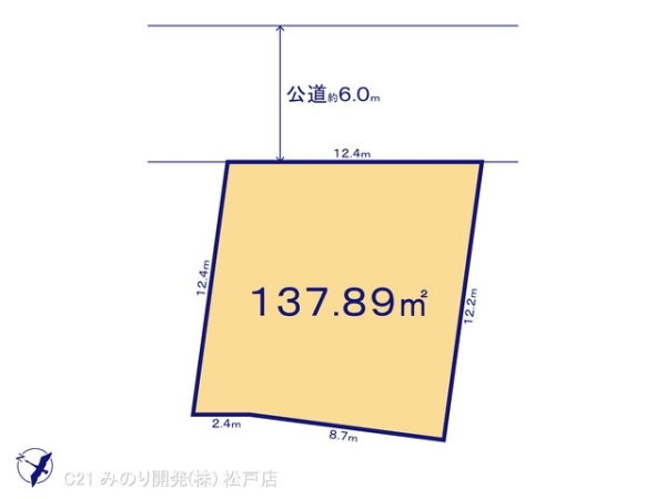 柏市花野井の売土地