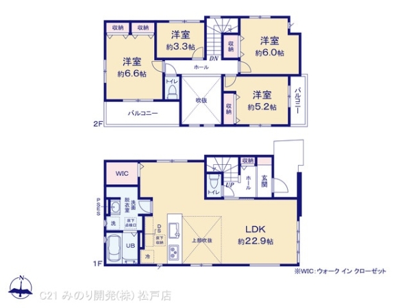 松戸市六実２丁目の新築一戸建