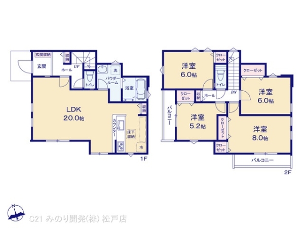 松戸市千駄堀の新築一戸建
