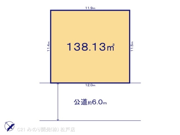 柏市しいの木台５丁目の土地