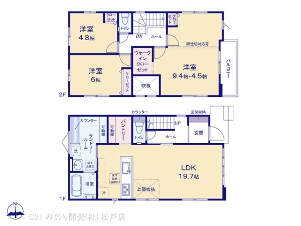 松戸市松戸の新築一戸建