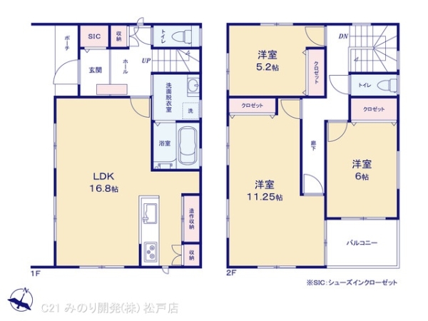 鎌ケ谷市東道野辺４丁目の新築一戸建