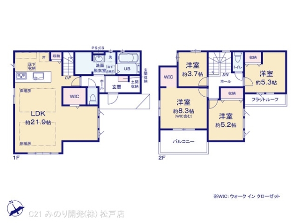 松戸市胡録台の新築一戸建