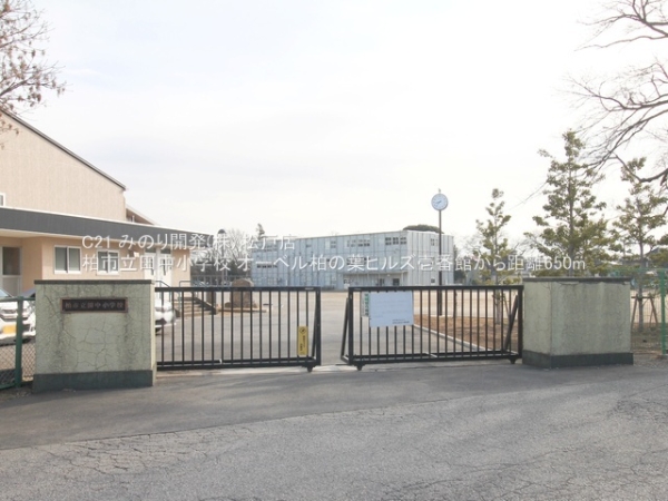 オーベル柏の葉ヒルズ壱番館(柏市立田中小学校)