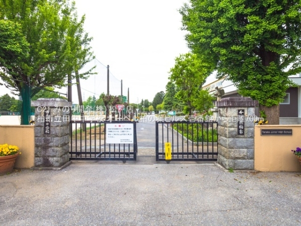 オーベル柏の葉ヒルズ壱番館(柏市立田中中学校)