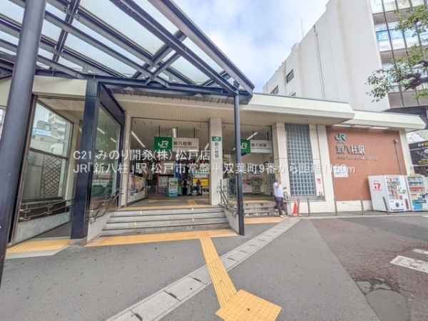 松戸市常盤平双葉町の新築一戸建(JR「新八柱」駅)
