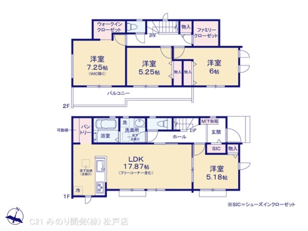 松戸市八ケ崎５丁目の新築一戸建
