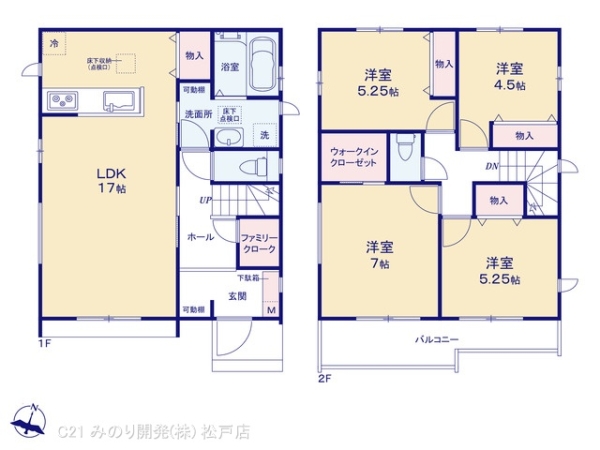 松戸市八ケ崎５丁目の新築一戸建