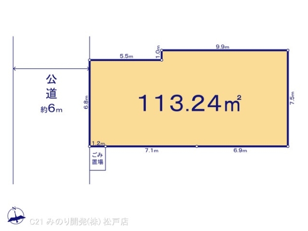松戸市新松戸６丁目の売土地