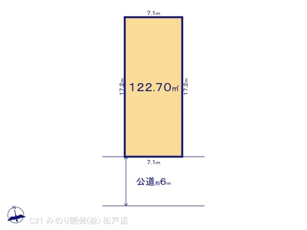 松戸市新松戸６丁目の売土地