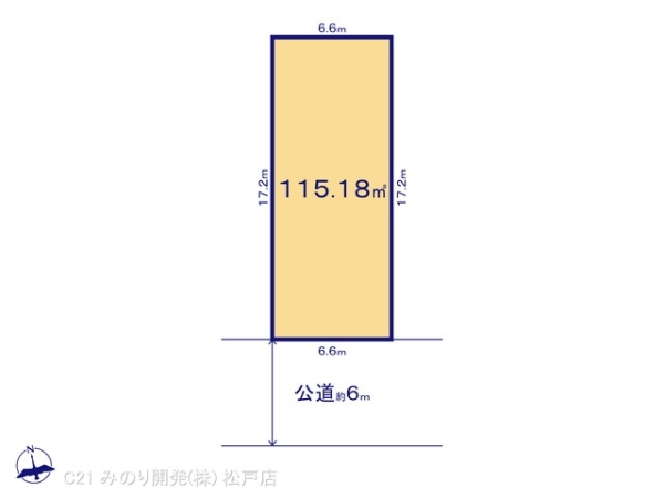 松戸市新松戸６丁目の売土地