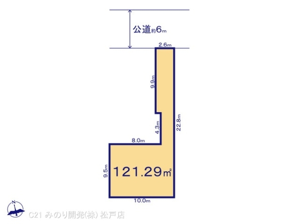 松戸市新松戸6丁目の売土地