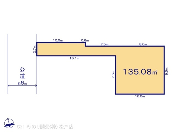 松戸市新松戸６丁目の売土地