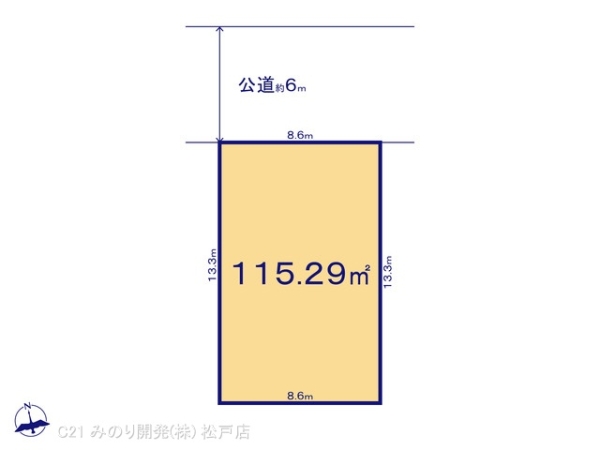 松戸市新松戸６丁目の売土地