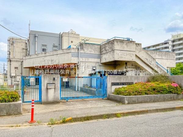 松戸市新松戸６丁目の土地(新松戸南部保育所)