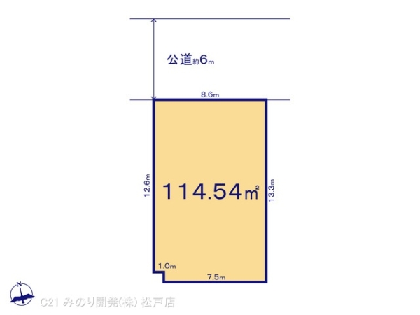 松戸市新松戸6丁目の売土地