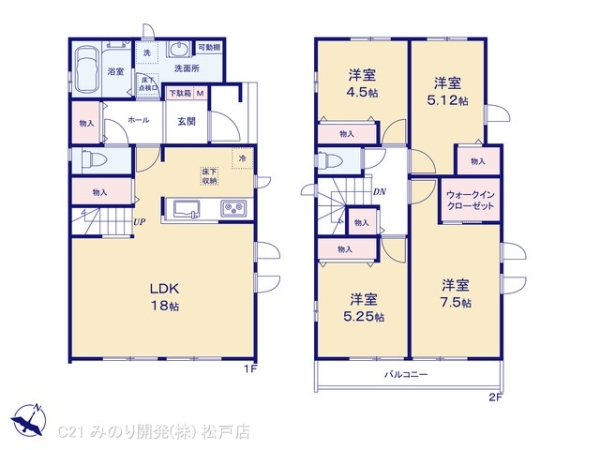 松戸市常盤平５丁目の新築一戸建