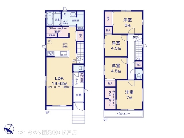 松戸市三矢小台３丁目の新築一戸建