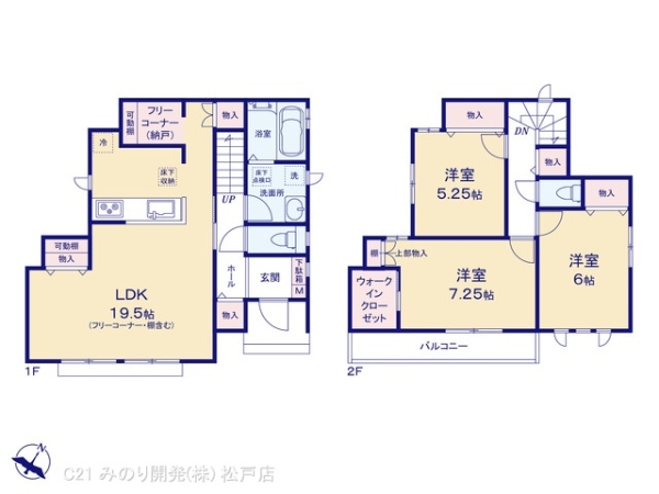 松戸市三矢小台３丁目の新築一戸建