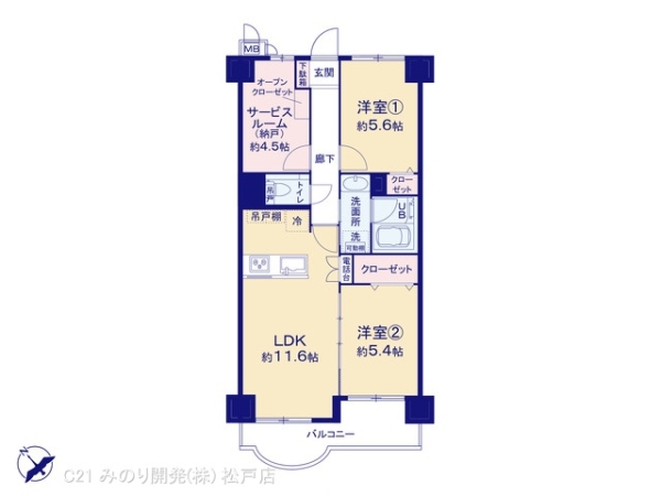 ライオンズマンション北小金