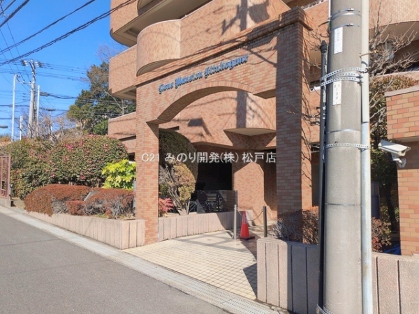 ライオンズマンション北小金