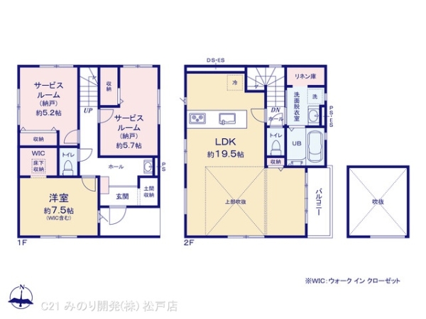 松戸市古ケ崎２丁目の新築一戸建