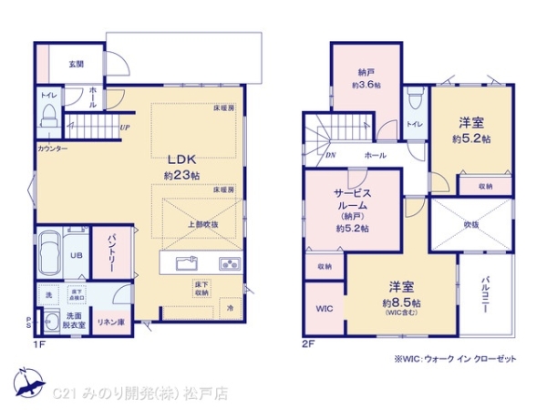 松戸市二ツ木の新築一戸建