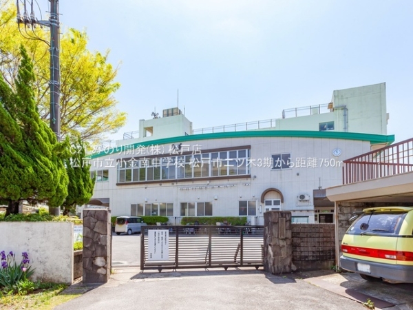 松戸市二ツ木の新築一戸建(松戸市立小金南中学校)