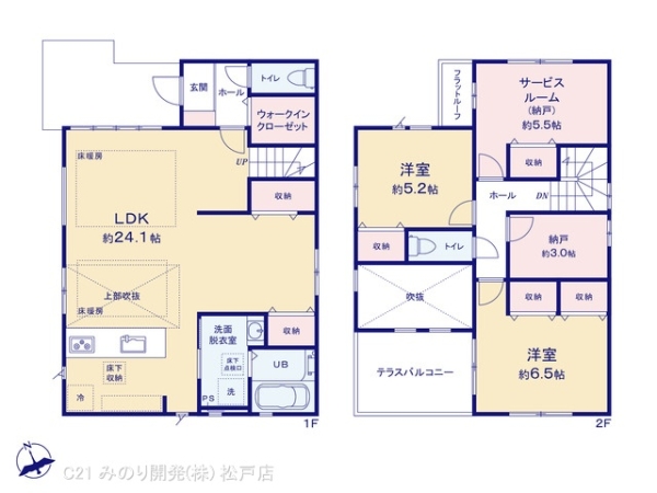 松戸市二ツ木の新築一戸建