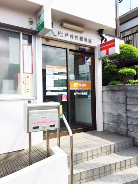 新築分譲　稔台8丁目(松戸仲井町郵便局)