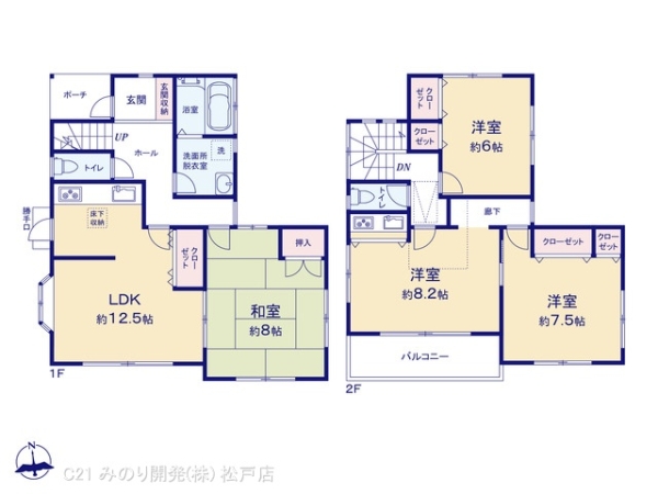 松戸市根木内の中古一戸建